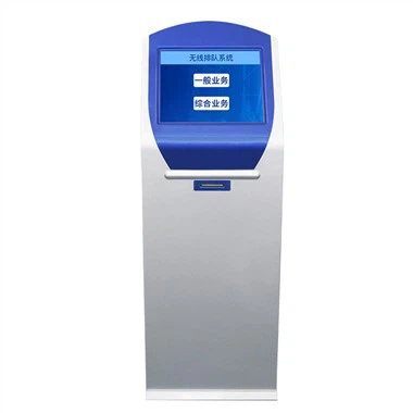 Διαδραστικό περίπτερο Self Service